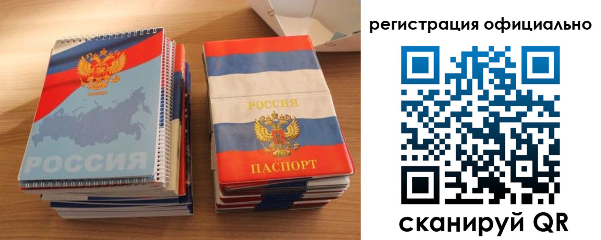 прописка для кредита в Сясьстрое